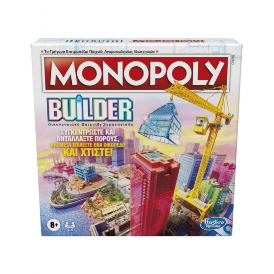 Monopoly Builder Hasbro GAF1696